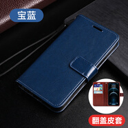 赤克華為暢享70z手機殼MGA-AL40防摔保護套4g帶蓋雙面皮套全包huawei暢想70z外殼翻蓋式錢(qián)包款插卡磁扣 錢(qián)包款【寶藍】-單殼+掛繩+全屏膜 華為 暢享70z