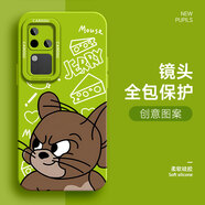 圖瑤vivos18新男款手機(jī)殼高顏值潮牌卡通生氣的杰瑞vivo防摔全包瞳眼硅膠軟殼s18pro保護(hù)套 芥末綠-得意杰瑞 vivos18pro