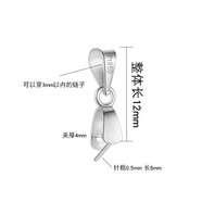 吊墜扣Au750彩金扣頭無(wú)事牌平安扣玉墜扣翡翠夾扣水晶通用不掉色 【PT950鉑金】單針吊墜扣