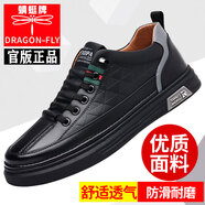 蜻蜓牌經(jīng)典板鞋男款春夏季小白鞋真皮休閑鞋透氣鞋子潮鞋皮鞋特大碼4567 黑色 47