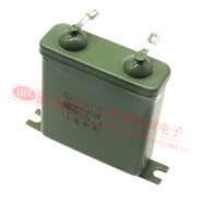 鐵殼金屬化紙介電容器CJ48-2 0.22uf0.4712410750V AC交流 0.47UF750VAC 46*31*50
