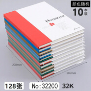 瑪麗（Maxleaf） 瑪麗硬面抄32K辦公筆記本A5商務(wù)會議記事本子B5大號加厚A4簡約硬抄本 硬面卡抄 32K/128頁/10本