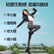 SIINSIIN鯊魚褲女外穿秋冬顯瘦打底褲高腰收腹加絨瑜伽褲子 【五分款】顯瘦黑 L （105-120斤）