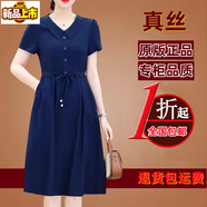 Sorrynam真絲翻領(lǐng)連衣裙女2024年夏季新款洋氣系帶收腰顯瘦色裙子 藏青色 XL 建議100到110斤