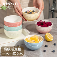 半物生活飯碗家用一人一碗專用高級吃飯碗家庭分餐碗米飯碗馬卡龍瓷碗套裝