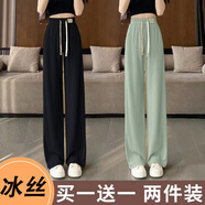 OLOEY冰絲窄版闊腿褲女夏季喇叭褲女高腰寬松直筒2025新款休閑微喇褲子 黑色+綠色 XL 建議120-130斤