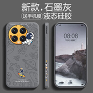 斯美 適用小米13手機(jī)殼13pro液態(tài)硅膠保護(hù)套13ultra全包防摔軟殼新款潮星球 小米14【石墨灰】涂鴉抱星球+手機(jī)膜 魔方液態(tài)