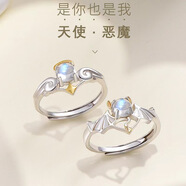 拾想天使惡魔戒指藍(lán)月光925銀情侶閨蜜一對女時(shí)尚個(gè)性ins潮小眾設(shè)計(jì) 天使戒指（人造月光石）
