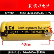 適用DFYCOO電池適用飛科剃須刀FS281 FS719 FS710 FS820 2/3N300mAh 4/5AA600mAh 1.2V