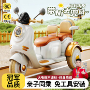 夢多福兒童電動摩托車遙控玩具車可坐人雙人小孩1-10歲寶寶車三輪兒童車 輕奢金【12v7+早教+遙控+皮座】 男孩生日禮物女孩3-6歲
