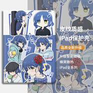 美十美分（MSMF）孤獨搖滾iPadPro2024保護套air6蘋果平板殼書本式支架帶筆槽卡通二次元適用女款全包防摔軟殼 雙面彩繪皮紋【內(nèi)置筆槽】山田涼-441743Y iPadPro2024（11英