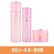 屈臣氏燕窩沁白臻顏護膚品套裝卸妝潔面爽膚水乳液霜精華屈臣氏 美肌水+乳液+面霜