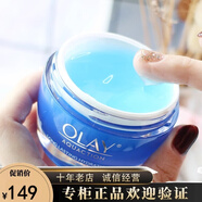 玉蘭油（OLAY）Olay玉蘭油水凝補(bǔ)水面霜 水漾動(dòng)力啫喱保濕露50g長(zhǎng)效鎖水水油平衡 Olay水凝霜保濕露面霜晶露 50g