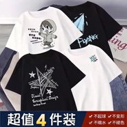 寄風短袖t恤男冰絲體恤汗衫薄款半袖衫男裝純色印花大碼半截打底小衫 走自己白+飛機黑+五角黑+熊貓白 XXL