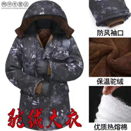 建功軍大衣迷彩棉衣男女冬季加絨加厚棉襖棉服防寒保暖勞保短款棉大衣 黑莽中長(zhǎng)款拉鏈 四兜帶帽 4XL 大號(hào)適合150-200斤