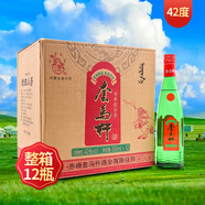 套馬桿（TMG）白酒內(nèi)蒙古特產(chǎn)高度白酒整箱 42度 500mL 12瓶 方瓶麩曲小套整箱