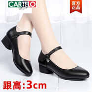 卡帝樂(lè )鱷魚(yú)（CARTELO）旗袍秀走秀高跟鞋女粗跟單鞋真皮軟底皮鞋工作大碼跳廣場(chǎng)舞的女鞋 7397黑色【跟高】 3cm 41