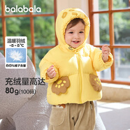 巴拉巴拉嬰兒羽絨服男童冬季女童短款外套造型2024可愛洋氣萌208424107234