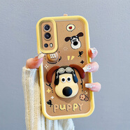 韓菲琪VIVO Y53S手機(jī)殼iQOOZ3保護(hù)套iQOOZ5X天眼階梯卡通可愛(ài)立體公仔磨砂殼男女5G軟硅膠全包防摔外殼 【天眼階梯】M豆掌門狗 iQOOZ3