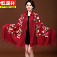 恒源祥秋冬新款圍巾披肩加厚刺繡女士紅色羊毛羊毛圍脖多用款媽媽中老年 中國蘇繡-酒紅