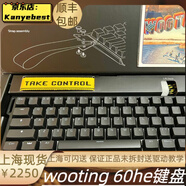 WOOTING60he 機械鍵盤(pán) 現貨當天寄出瓦洛蘭特上海廈門(mén)可閃送