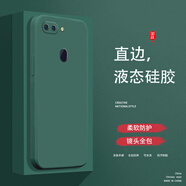 頻佳OPPOR15夢境手機(jī)殼OPPOR17液態(tài)殼OPPOR17Pro全包軟硅膠防摔保護(hù)套新款鏡頭 OPPOR15夢境【暗夜綠-YT000純色】