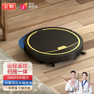 京購甄選智能掃地機(jī)器人掃拖一體全自動吸塵器家用拖地洗拖一體自動充電小家電禮品 【黑色】遠(yuǎn)程遙控·后置水箱