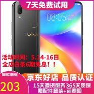 vivo Y85 全网通4G 双卡双待 刘海全面屏美颜拍照 智能手机 黑金 4G+64G全网通 9成新