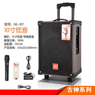 埠帝戶外音響拉桿音箱廣場舞大功率移動電瓶K歌藍(lán)牙直播8/12吋木質(zhì) 10吋手提拉桿音響1話筒