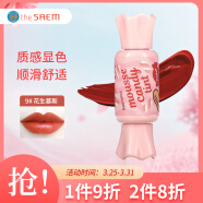 得鲜（the saem）清清甜蜜干爽染唇液 哑光雾面口红9#花生慕斯8g（秋冬流行色）