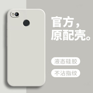 戀思適用紅米4X手機殼小米Redmi4x保護套MAE136硅膠MAT全包防摔redmix四男女高配版老人用新款外殼老年 【古董白】單殼 紅米 4X