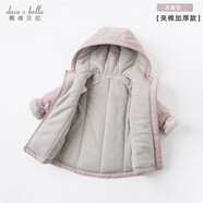 戴維貝拉（DAVE＆BELLA）童裝寶寶衣服兒童外套男童春秋女童秋裝大童秋冬加絨戶外運(yùn)動服裝 灰紫色DBJ15531-T 130 cm（建議身高120-130cm）