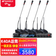 山水（SANSUI）S208 無線麥克風(fēng)家用音響電視唱K歌KTV卡拉OK話筒 K40A