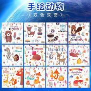 流沙彩紙千紙鶴紙珠光玫瑰紙學(xué)生diy閃光手工折紙閃粉剪紙幼兒園 手繪動(dòng)物15*15【50張】