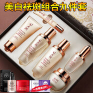 30-40-50歲中年媽媽女士護(hù)膚品套裝復(fù)顏抗皺緊致秋冬季禮盒祛淡化細(xì)紋斑點眼霜水乳補(bǔ)水保濕減少皺紋 潤膚六件套保濕配美白祛斑霜