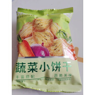 比比贊蔬菜餅干休閑食品獨立零食小吃網(wǎng)紅包裝解饞小圓餅小袋薄脆充饑 (約42包)蔬菜餅干2kg 1kg