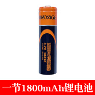 雅香格18650鋰電池3.7V 1200MAH大容量電蚊拍 臺燈 手電筒 專用電池 1800毫安鋰電池1個