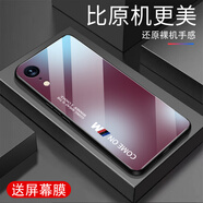 甄沛適用蘋果XR手機(jī)殼iPhoneXR防摔全包邊鋼化玻璃硬殼硅膠超薄新款簡約創(chuàng)意高端男女耐臟保護(hù)套防刮 comeon-梅子色-G7615 蘋果XR【送屏幕膜】