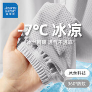 真維斯童裝兒童褲子夏季薄款防蚊褲中大童夏裝男童燈籠褲女童網(wǎng)眼運(yùn)動(dòng)褲