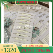 菲茨【官方】限量荷花玉蘭面膜法國菲茨滋養(yǎng)面膜 抗皺補(bǔ)水10支 【限量荷花玉蘭面膜】法國菲茨