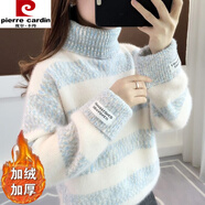 皮爾卡丹（pierre cardin）高中生條紋加絨毛衣女款冬加厚高領水貂絨初中生女孩保暖內穿上衣 冰雪藍色 【條紋款】 加絨 M 【86-100斤】
