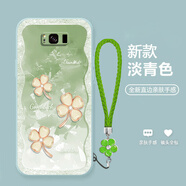 三合京適用三星S8手機殼S8PLUS四葉草新款S9PLUS/S9/S10全包防摔高級個性創(chuàng)意女款網紅潮牌小眾 淡青色-閃鉆四葉草抹茶綠+淡青花手鏈 三星GALAXYS8