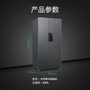 SIEMENS西門子637L對(duì)開門變頻電冰箱雙開門大容量 精控恒鮮 風(fēng)冷