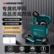 魔聲（Monster）【機甲風(fēng)】半入耳式藍牙耳機超長(cháng)續航HIFI立體聲高清通話(huà)降噪游戲音樂(lè )耳機適用于蘋(píng)果華為 綠色【機甲設計+新版藍牙5.3】