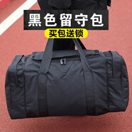 尤薩運行包前運包運行包迷彩攜行被裝袋后留包黑色留守袋手提包 黑色留守包 55L-75L(可調(diào)整)