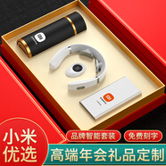 家之禮 年會(huì )禮品高端 伴手禮商務(wù)禮品定制logo實(shí)用電子禮物員工紀念獎品送客戶(hù)保溫杯隨手禮高檔 黑色-磨砂杯+頸椎按摩儀+小mi電源