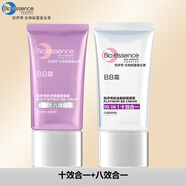 凱伊秀（Bio-essence）新款八效合一BB霜粉底液保濕自然色學(xué)生素顏霜遮瑕遮痘印鉑金B(yǎng)B霜 多效+鉑金 兩支裝