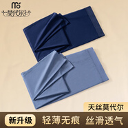 莫代爾秋褲男薄款無痕修身保暖褲男士單件秋天基礎(chǔ)大碼打底褲冬季 鈷藍(lán) L