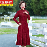 恒源祥媽媽婚宴禮服高貴改良旗袍40歲50喜婆婆氣質(zhì)秋冬裝加絨加厚連衣裙 9258棗紅(春秋款) 4XL 建議130-145斤