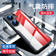訊迪（Xundd）訊迪 適用iqooneo10手機殼Neo10pro氣囊防摔vivo Neo10 pro+保護套硅膠透明磁吸支架全包輕薄保護 Neo10黑鐳射紋款防摔認證